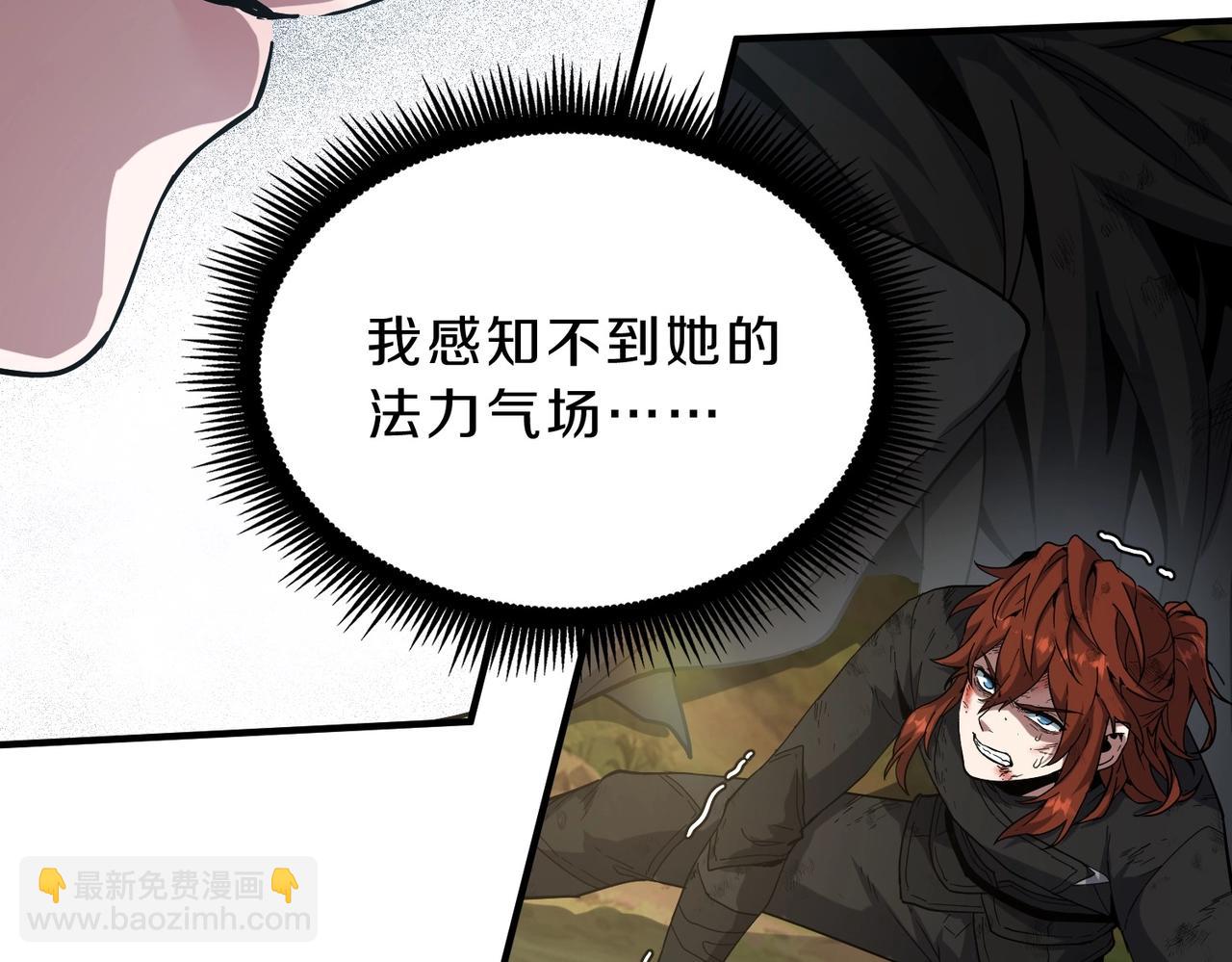 三歲開始做王者 - 第6季第206話 合作(2/6) - 3