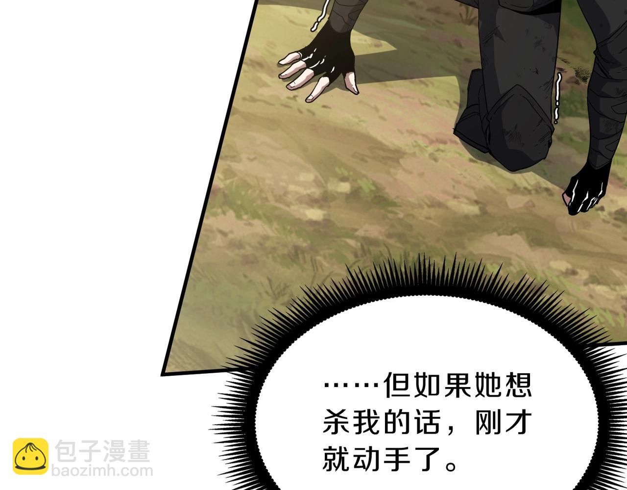 三歲開始做王者 - 第6季第206話 合作(2/6) - 4