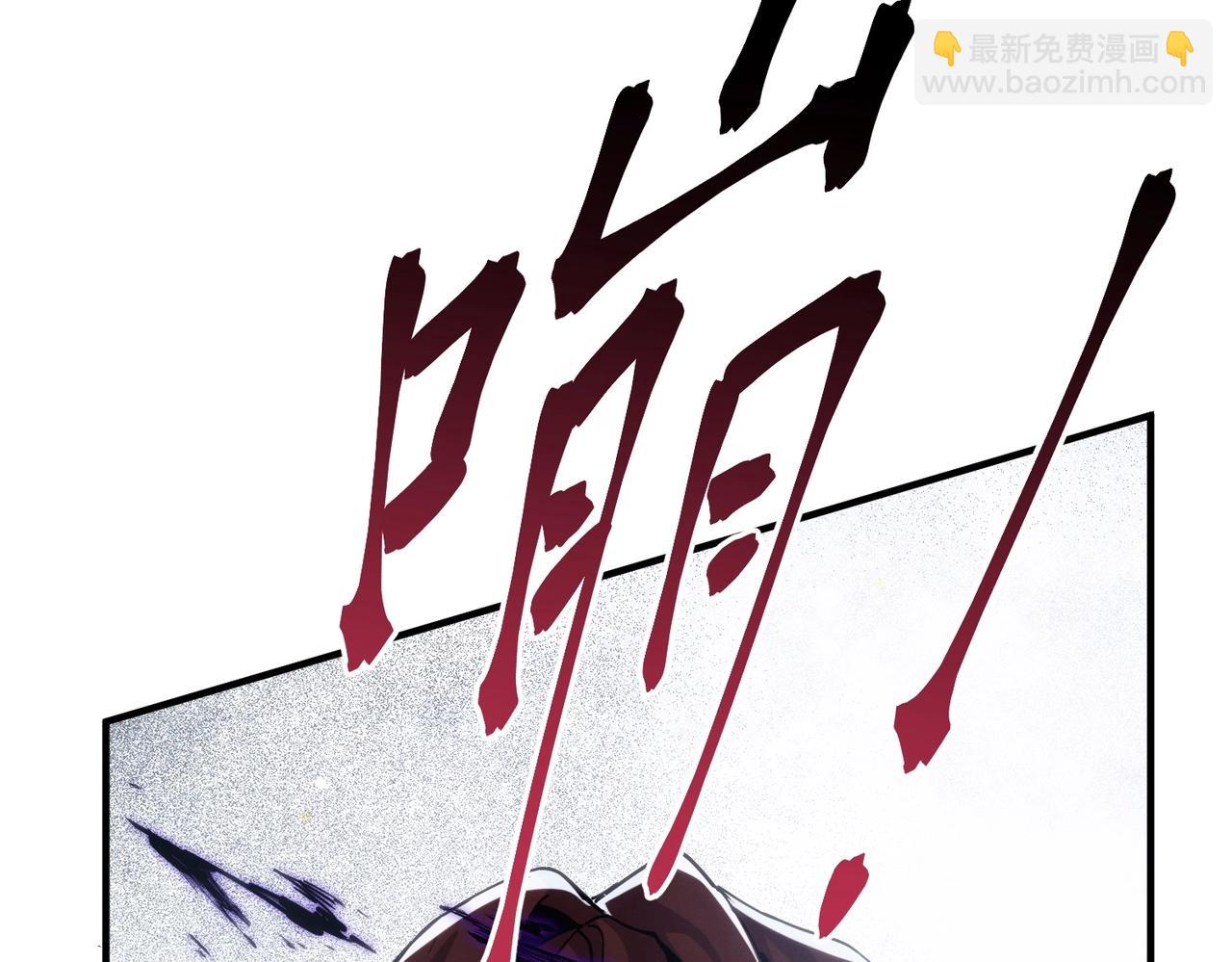 三歲開始做王者 - 第6季第206話 合作(2/6) - 8