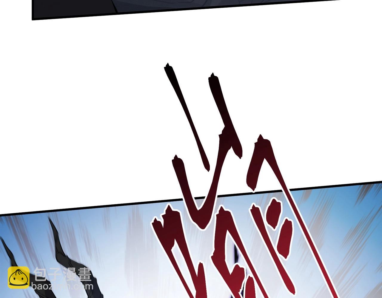 三歲開始做王者 - 第6季第206話 合作(2/6) - 3