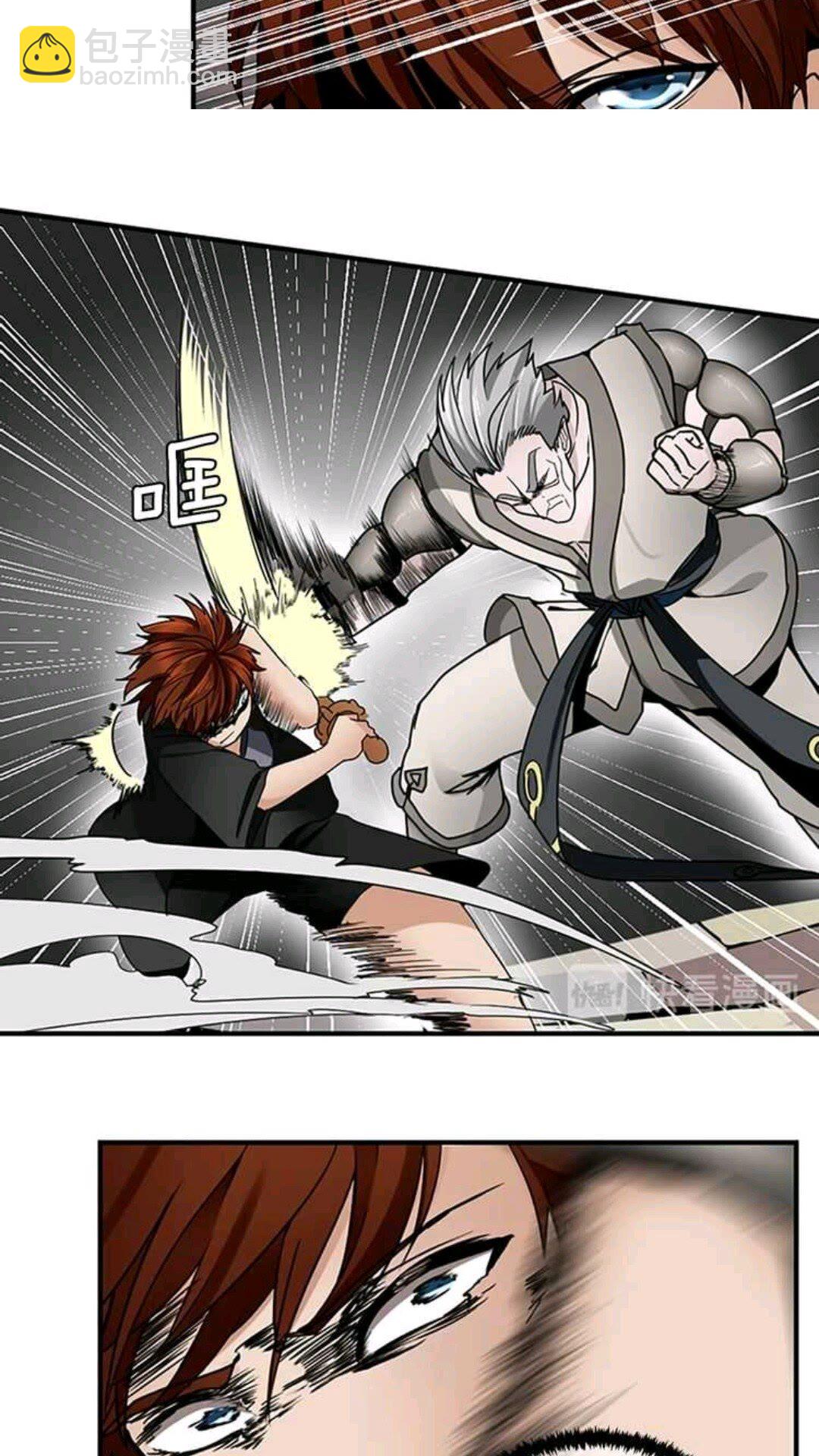 三歲開始做王者 - 第1季第22話 致命的禮物？(1/2) - 4