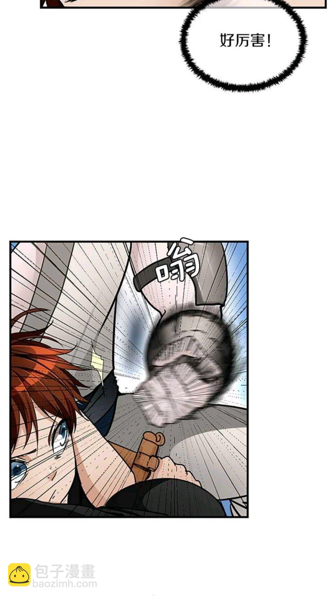 三歲開始做王者 - 第1季第22話 致命的禮物？(1/2) - 5