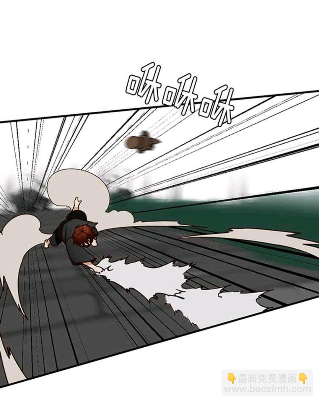 三歲開始做王者 - 第1季第22話 致命的禮物？(1/2) - 8