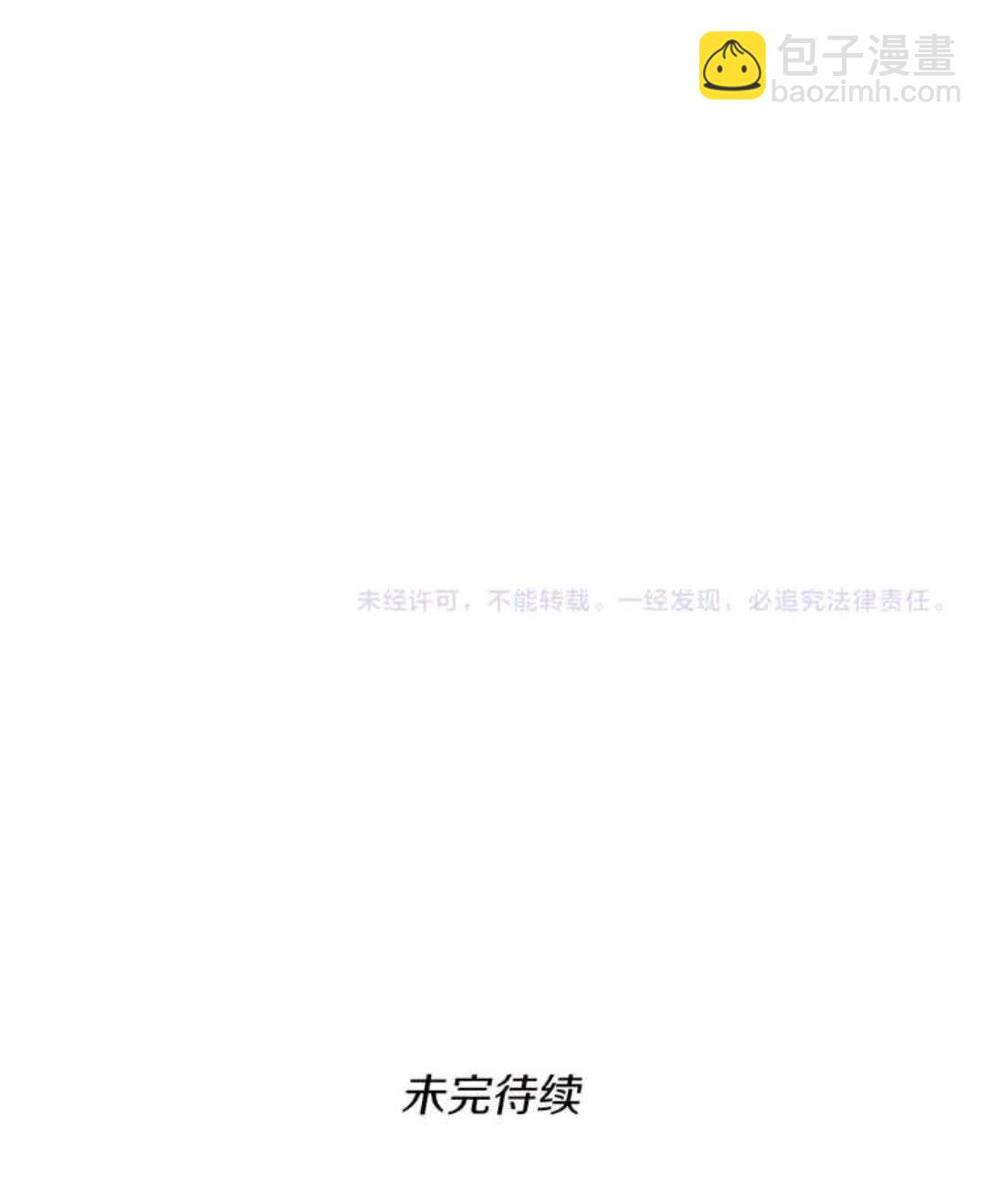 三歲開始做王者 - 第1季第22話 致命的禮物？(2/2) - 1