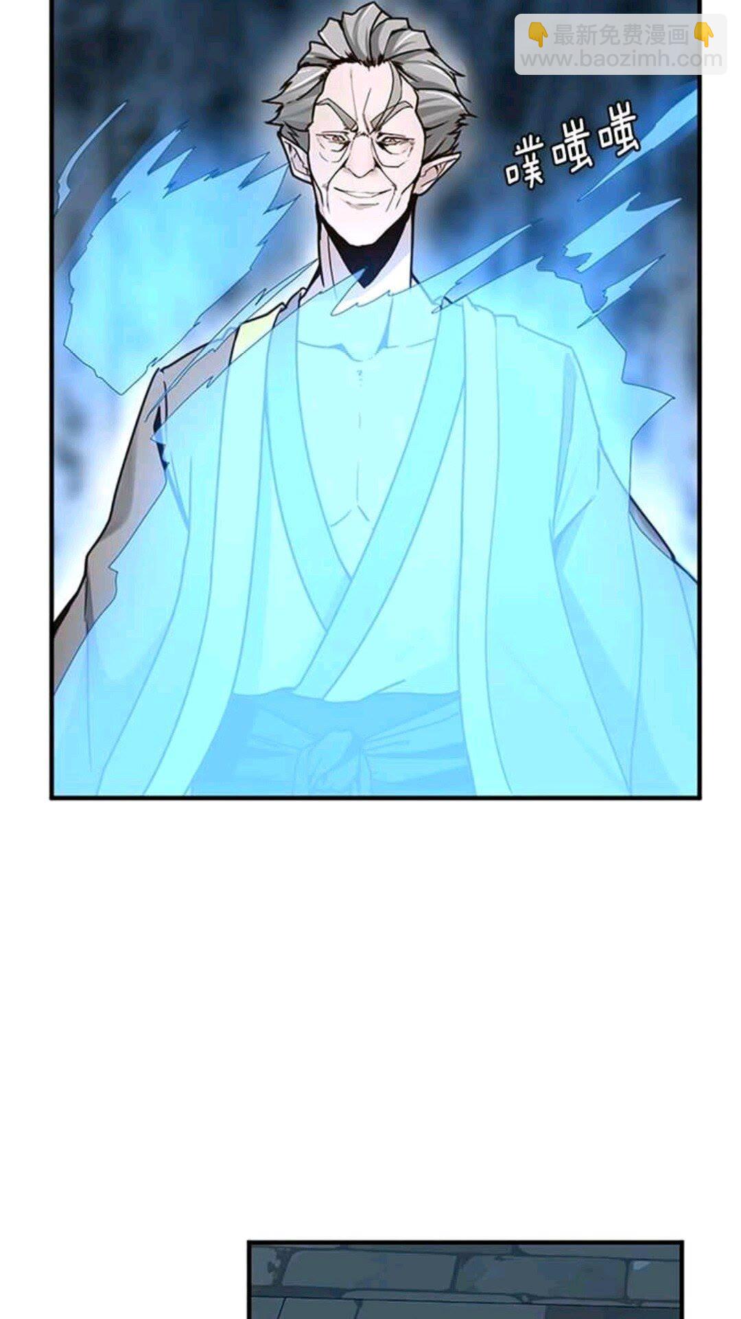 三歲開始做王者 - 第1季第22話 致命的禮物？(1/2) - 7