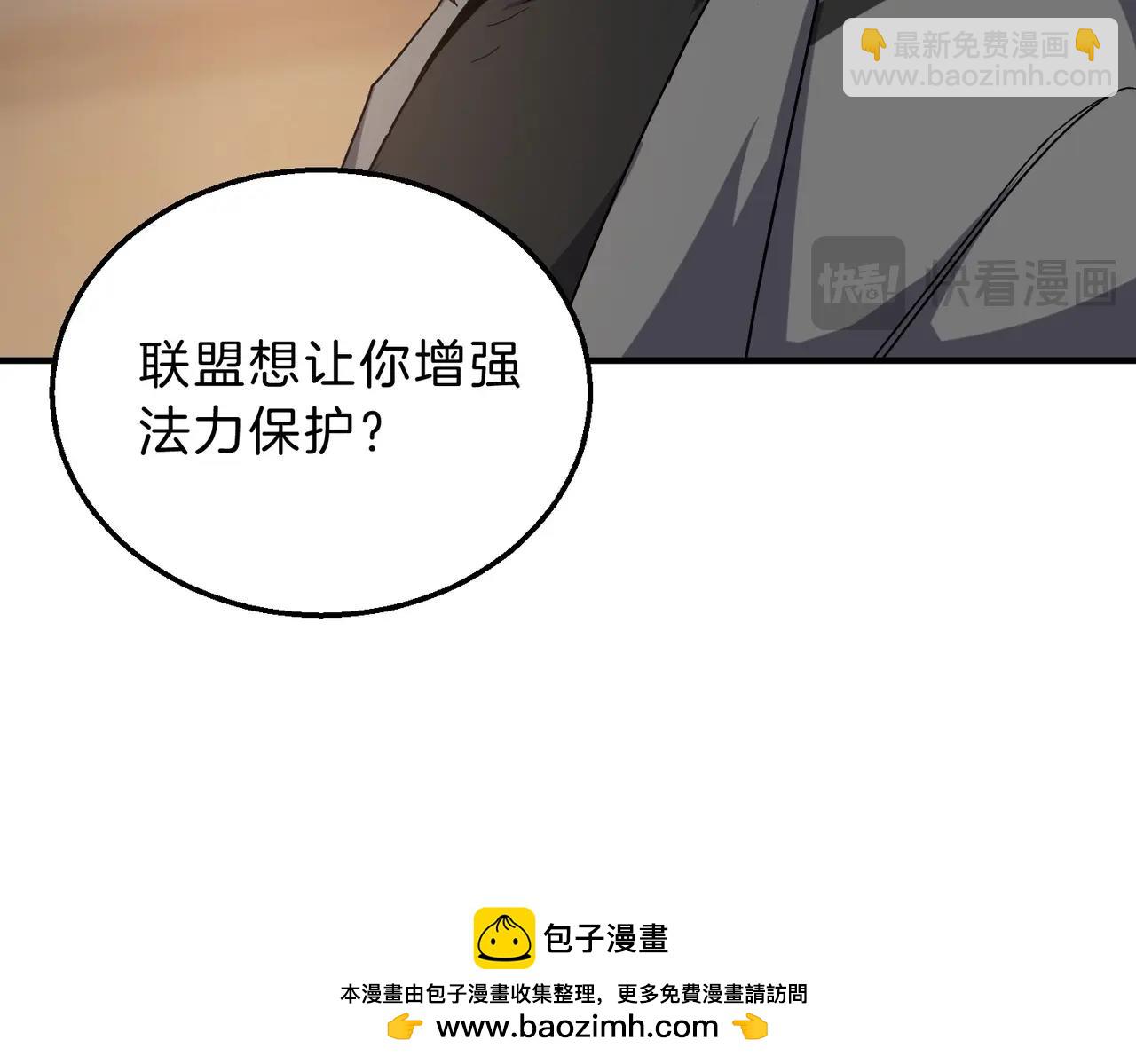 三歲開始做王者 - 第6季第208話 爲了未來的日子(3/5) - 4