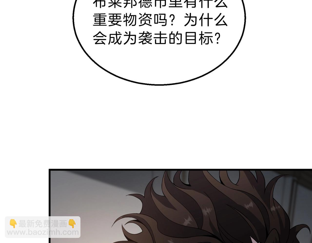 三歲開始做王者 - 第6季第208話 爲了未來的日子(3/5) - 7