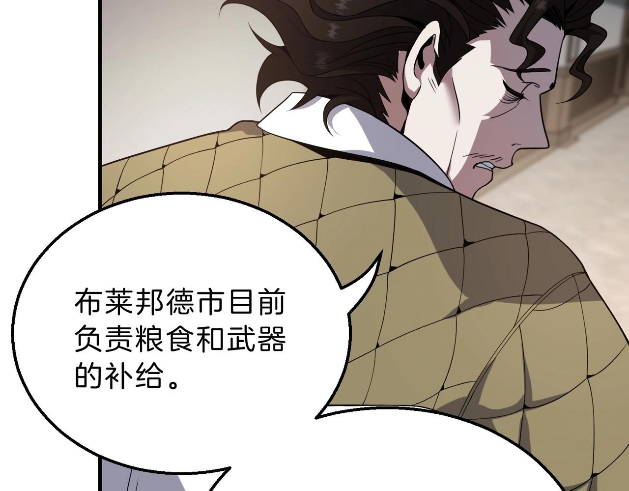 三歲開始做王者 - 第6季第208話 爲了未來的日子(3/5) - 8