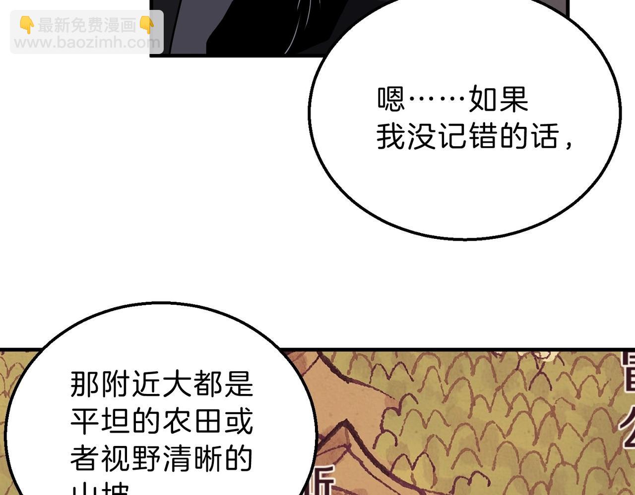 三歲開始做王者 - 第6季第208話 爲了未來的日子(3/5) - 5