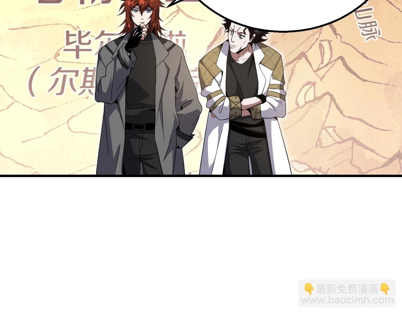 三歲開始做王者 - 第6季第208話 爲了未來的日子(3/5) - 7