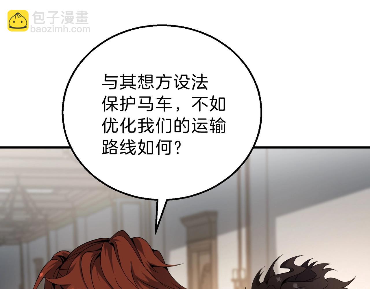 三歲開始做王者 - 第6季第208話 爲了未來的日子(3/5) - 8