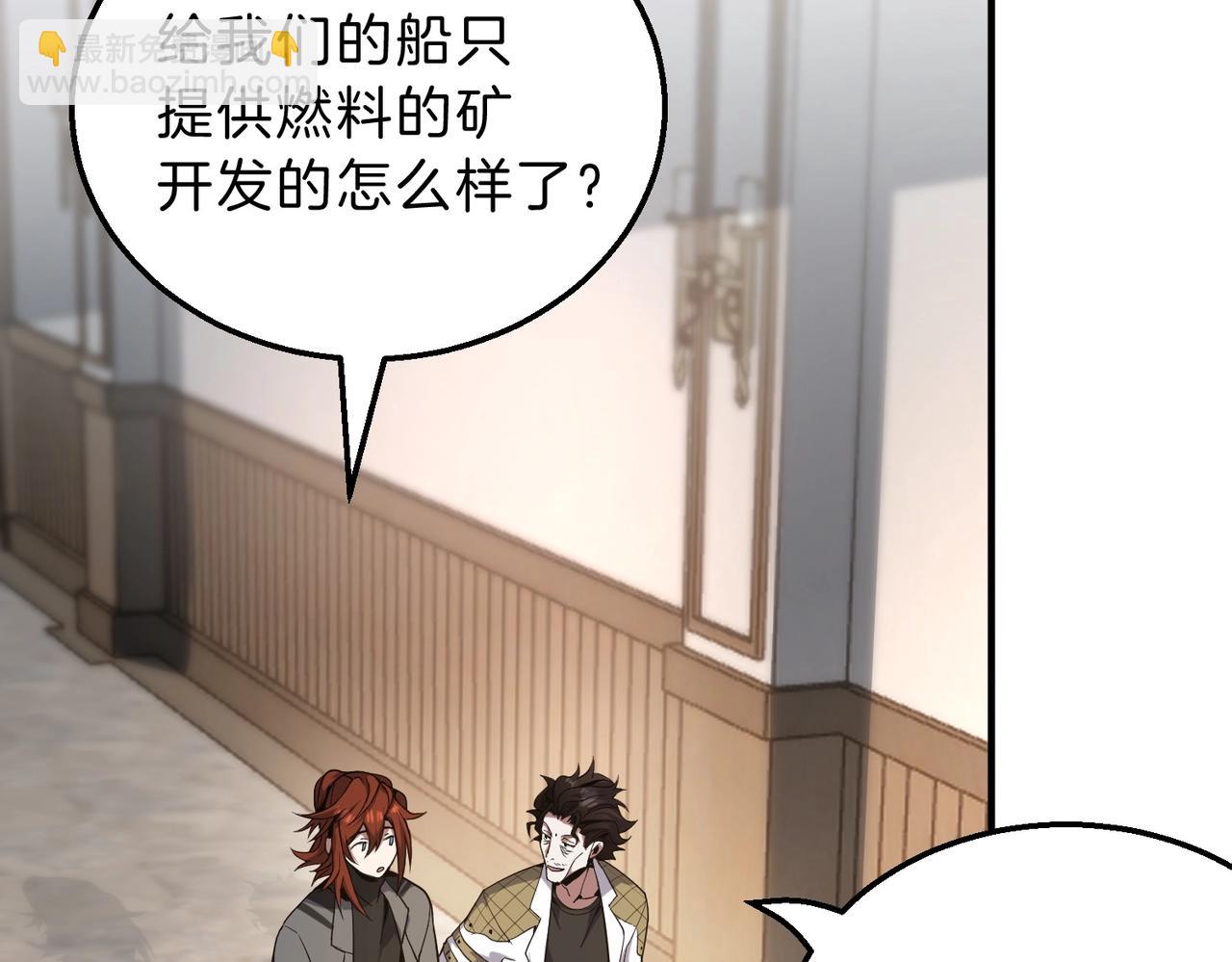 三歲開始做王者 - 第6季第208話 爲了未來的日子(3/5) - 5