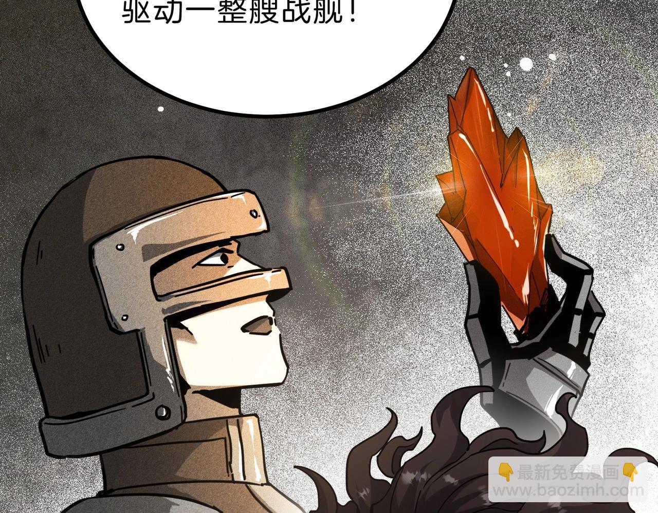 三歲開始做王者 - 第6季第208話 爲了未來的日子(3/5) - 4