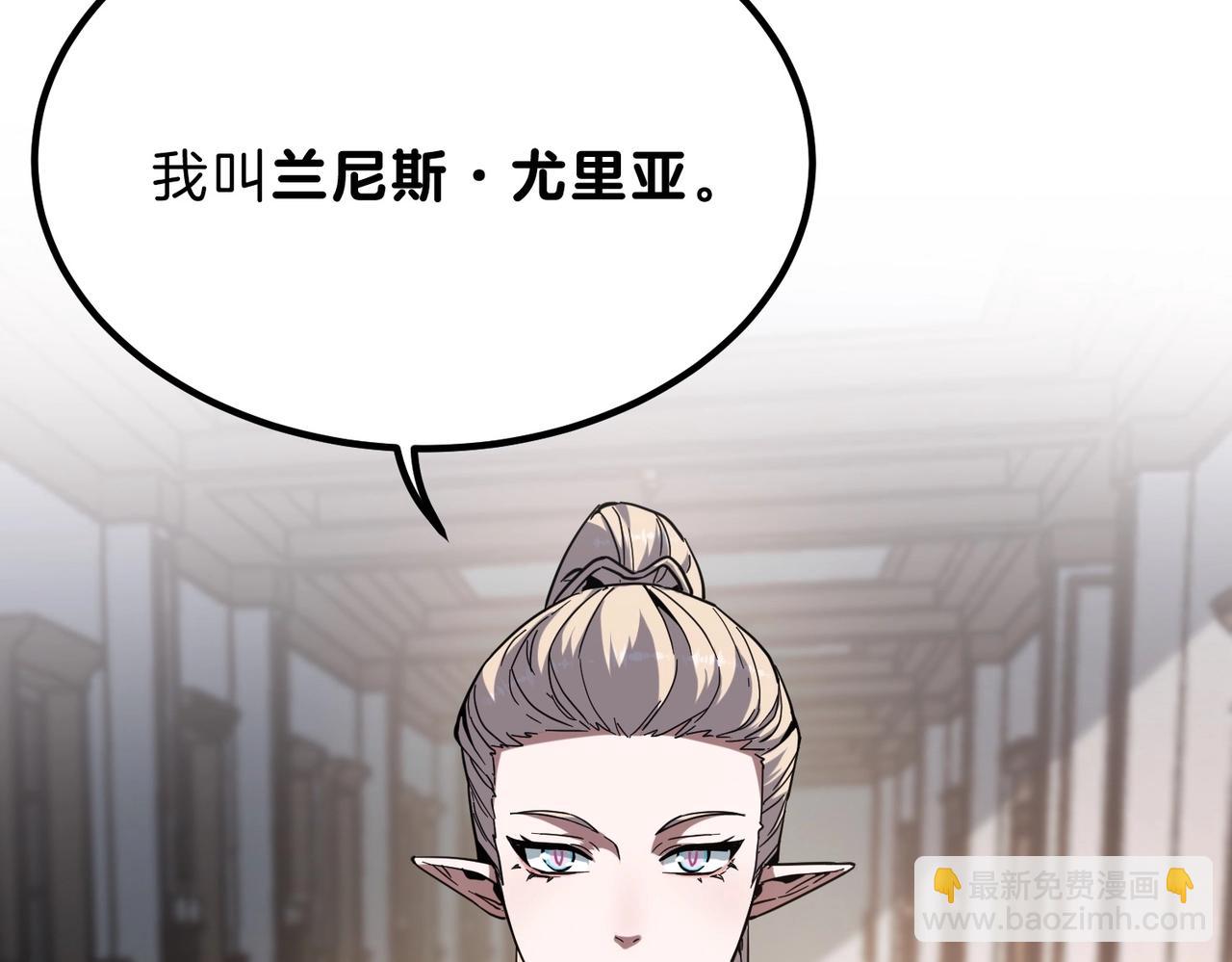 三歲開始做王者 - 第6季第208話 爲了未來的日子(3/5) - 6