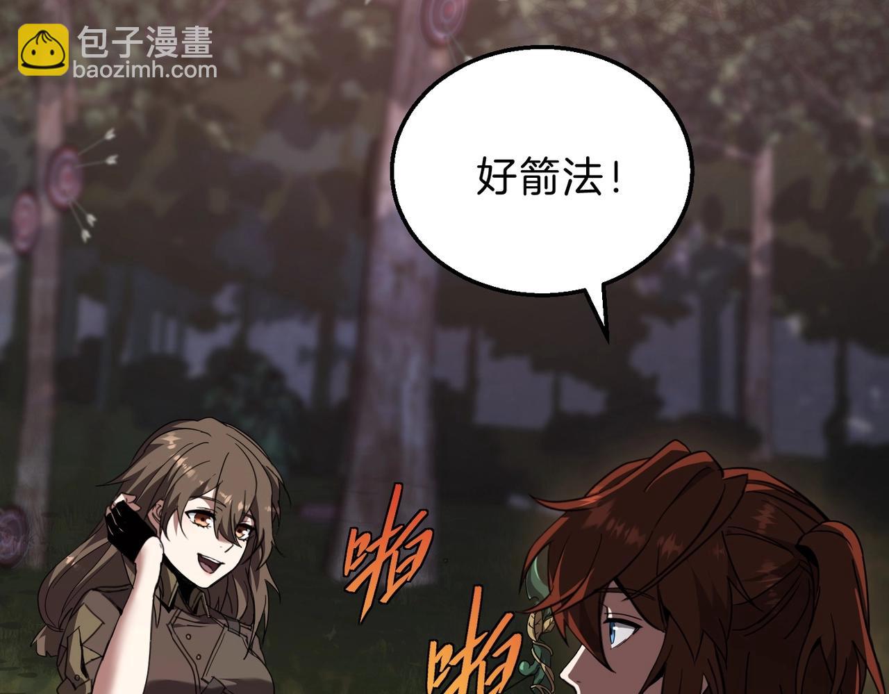 三歲開始做王者 - 第6季第208話 爲了未來的日子(1/5) - 7