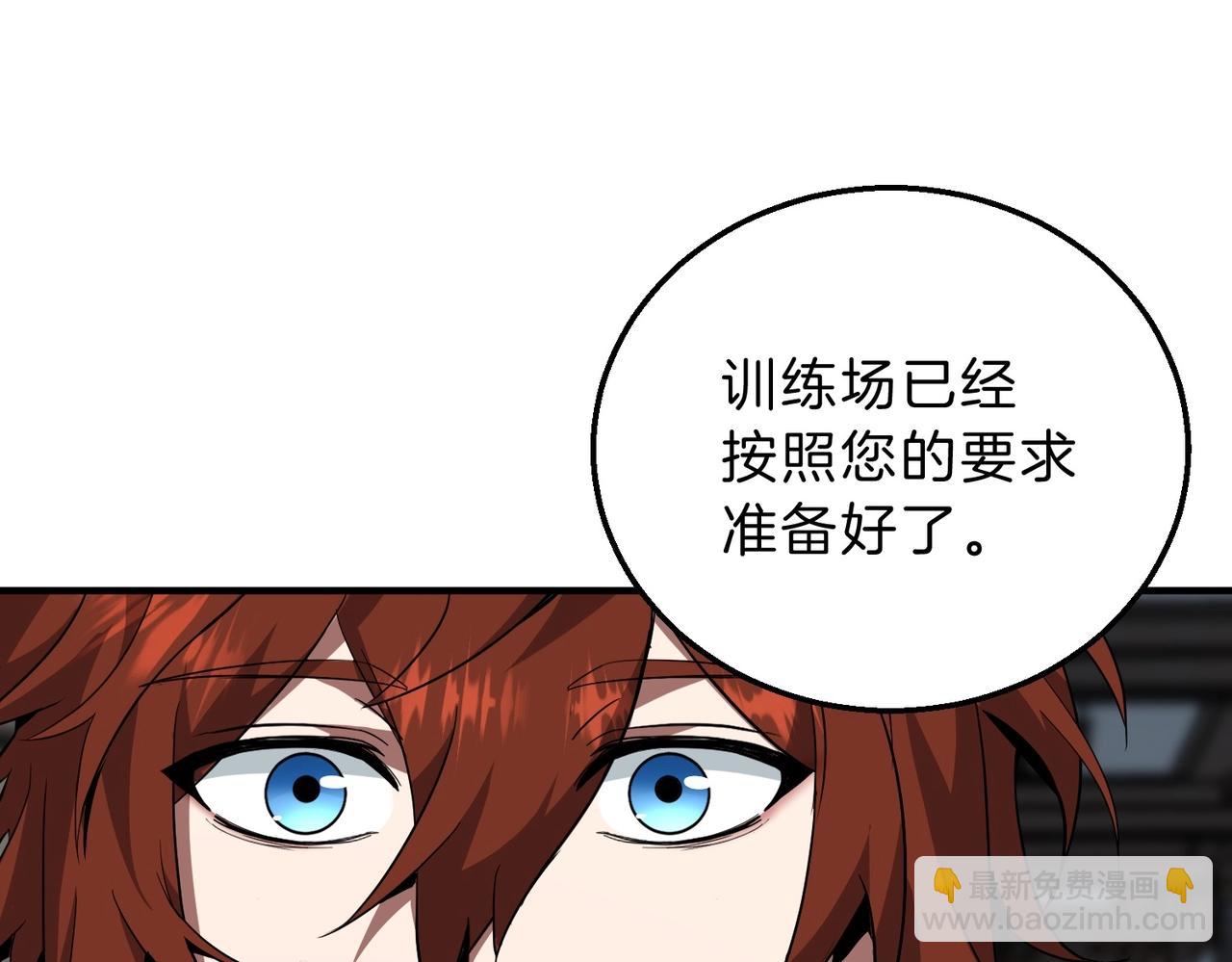 三歲開始做王者 - 第6季第208話 爲了未來的日子(4/5) - 7