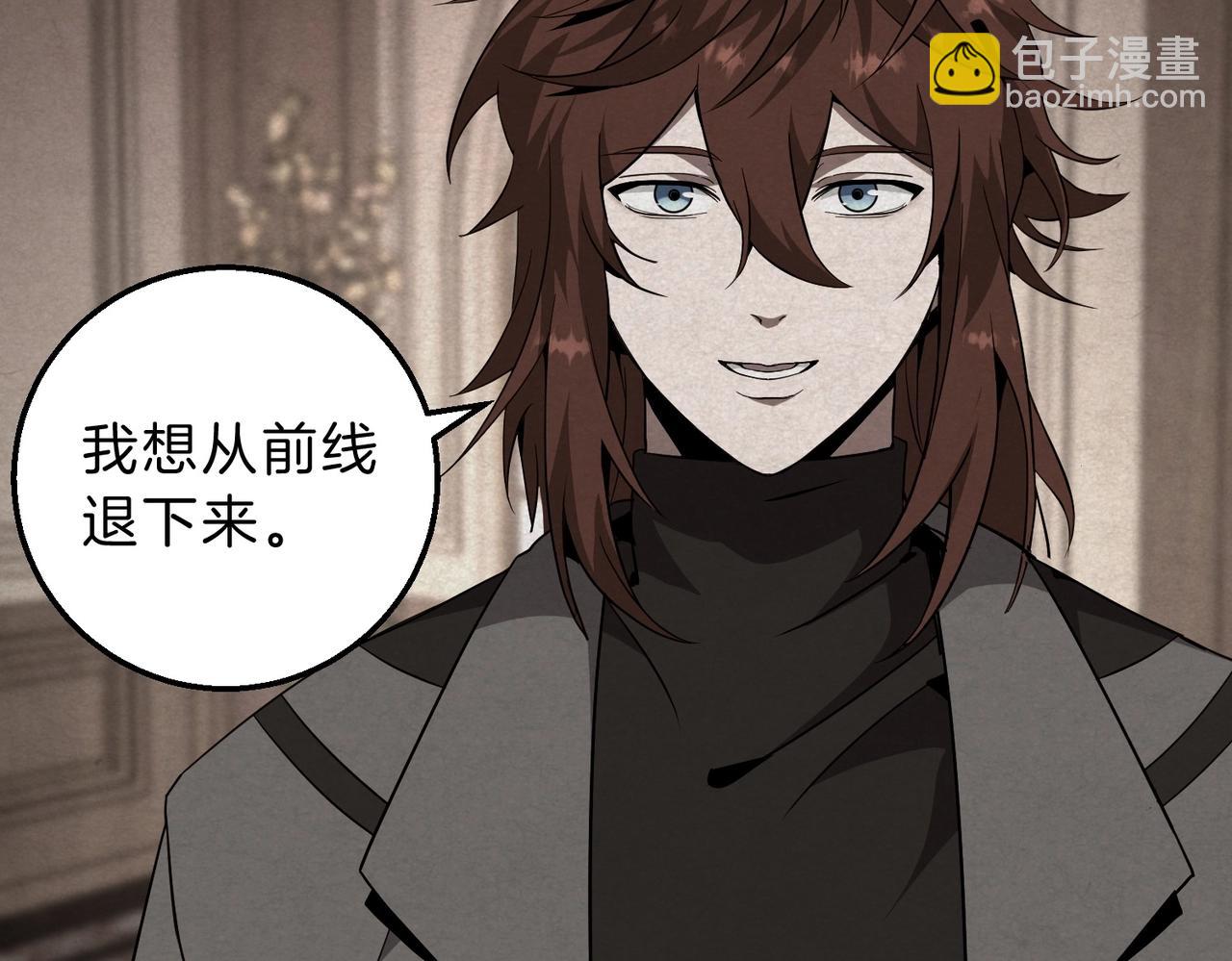 三歲開始做王者 - 第6季第208話 爲了未來的日子(4/5) - 2