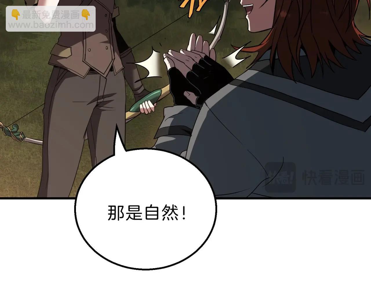 三歲開始做王者 - 第6季第208話 爲了未來的日子(1/5) - 8