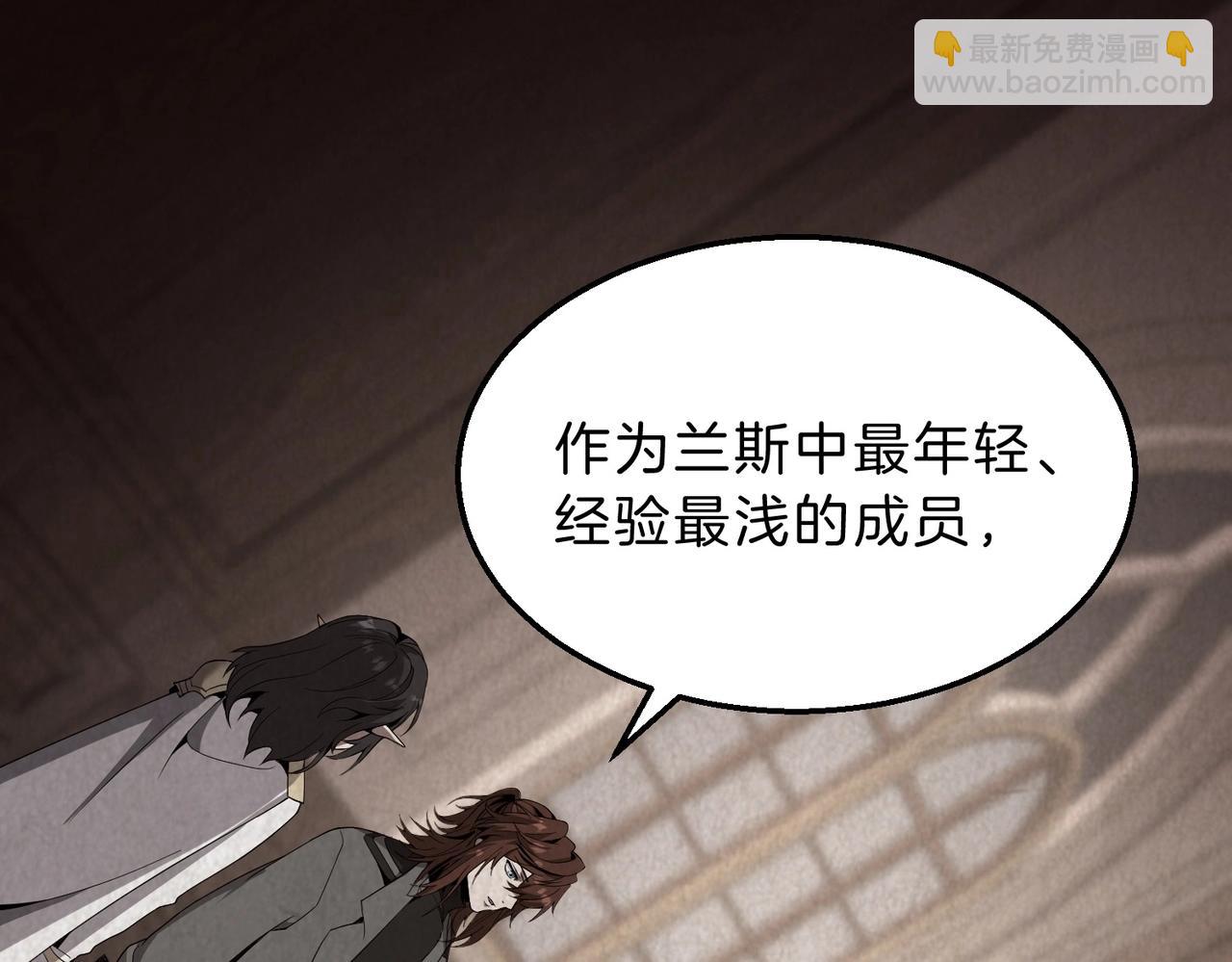 三歲開始做王者 - 第6季第208話 爲了未來的日子(4/5) - 2