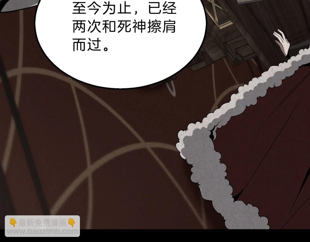 三歲開始做王者 - 第6季第208話 爲了未來的日子(4/5) - 5