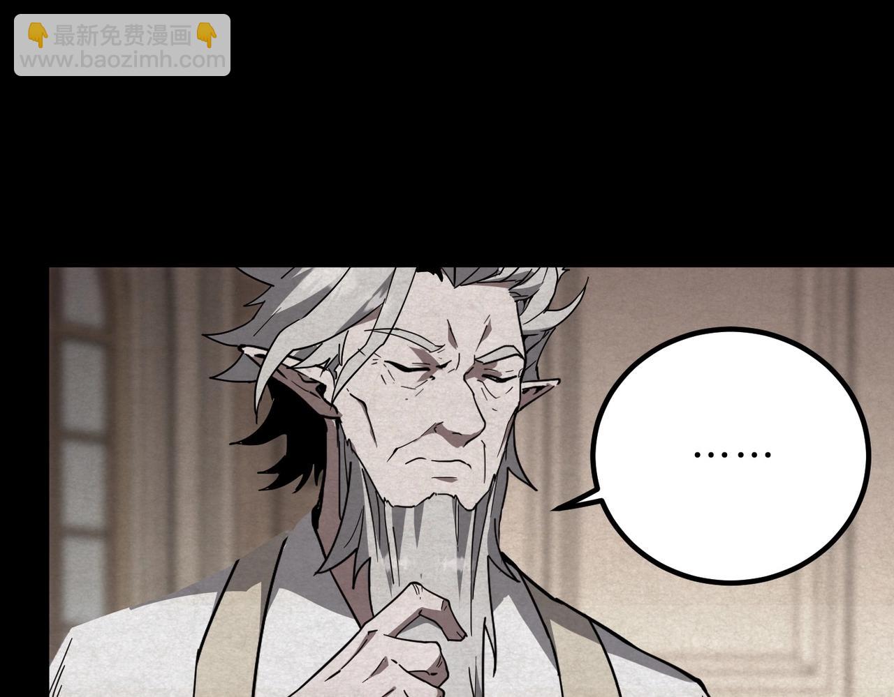 三歲開始做王者 - 第6季第208話 爲了未來的日子(4/5) - 3