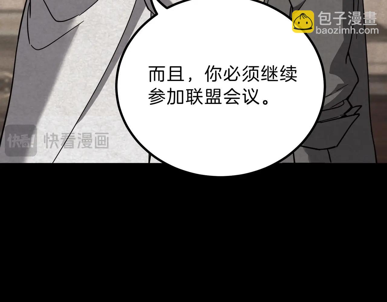 三歲開始做王者 - 第6季第208話 爲了未來的日子(4/5) - 8