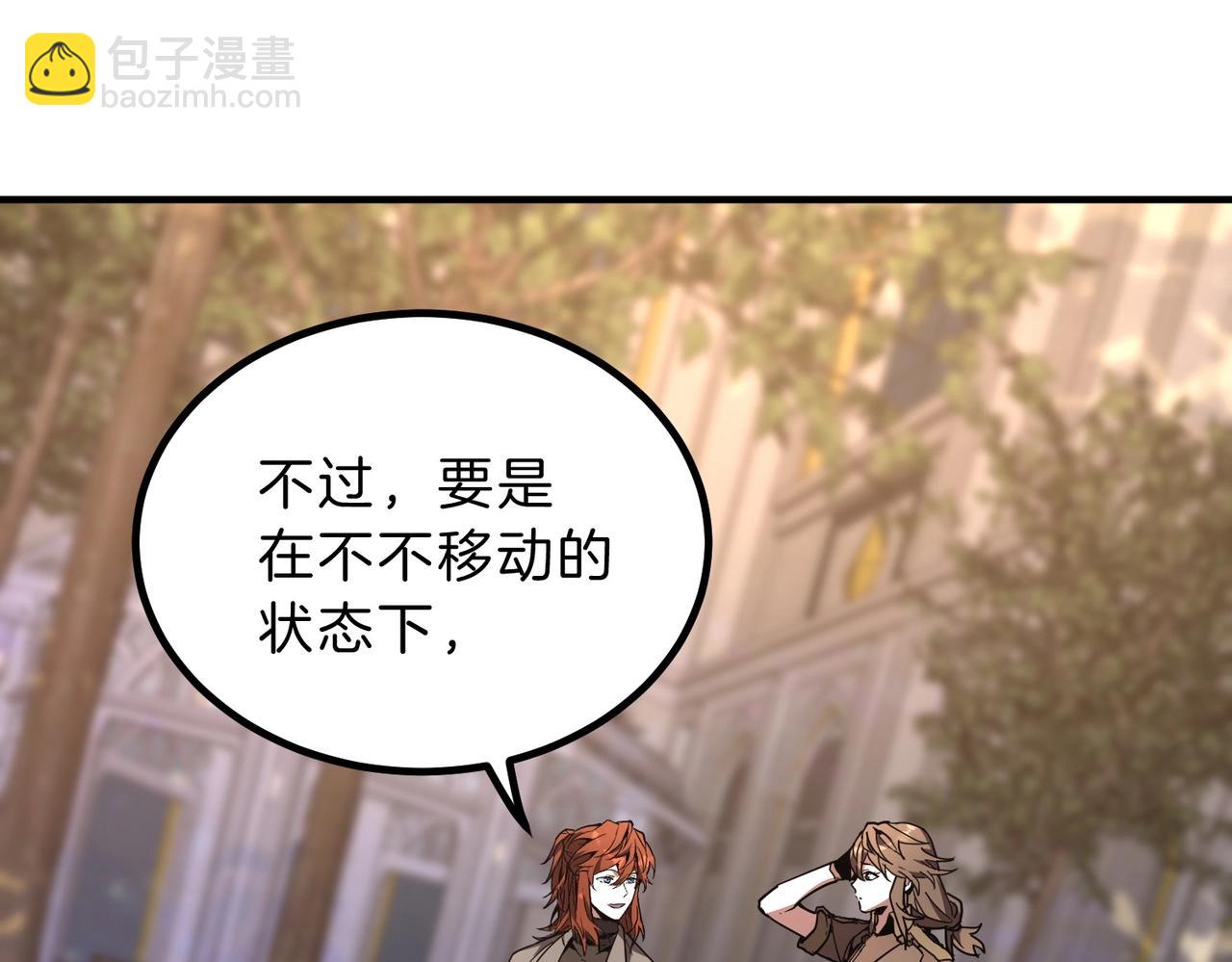 三歲開始做王者 - 第6季第208話 爲了未來的日子(1/5) - 2