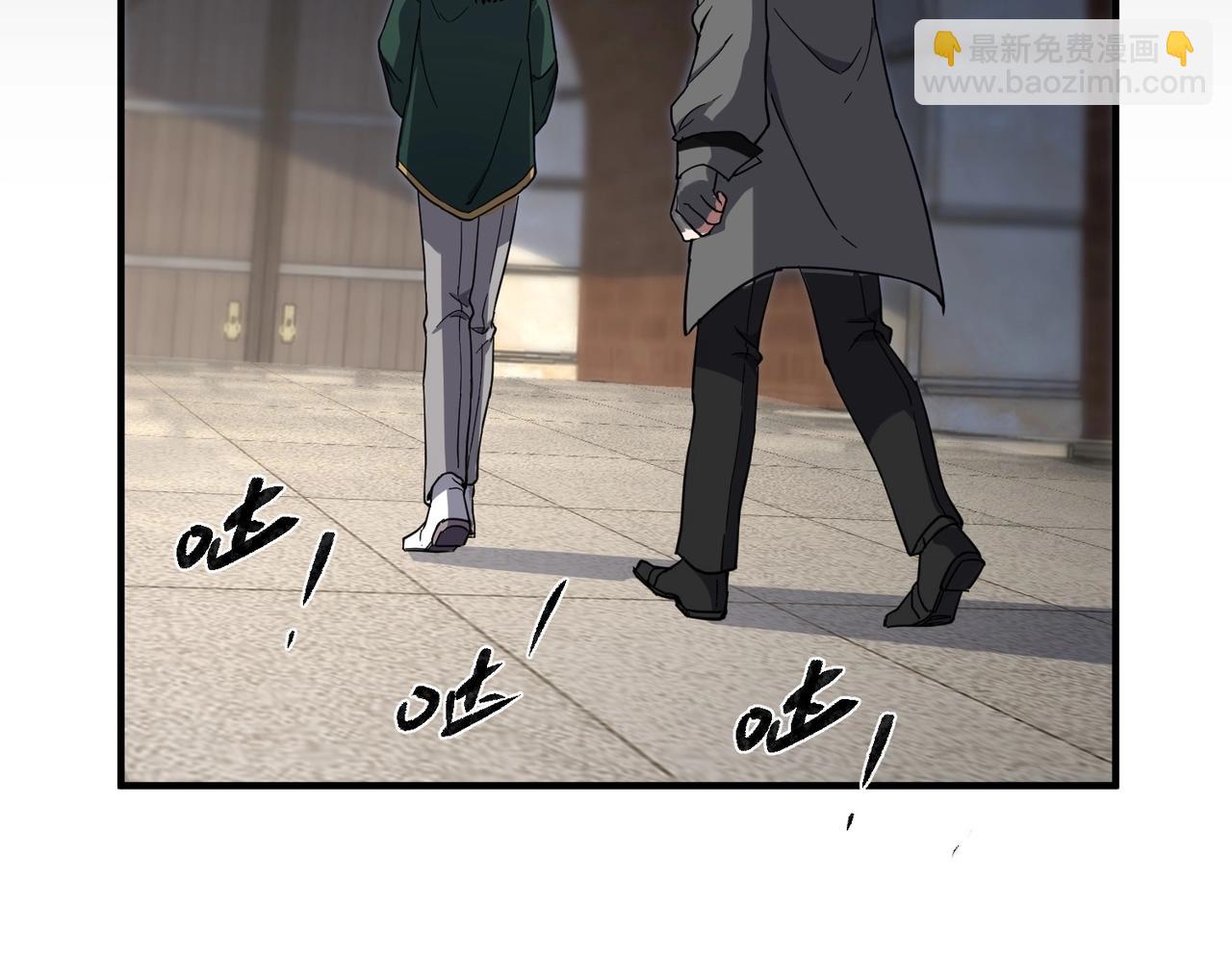 三歲開始做王者 - 第6季第208話 爲了未來的日子(4/5) - 7