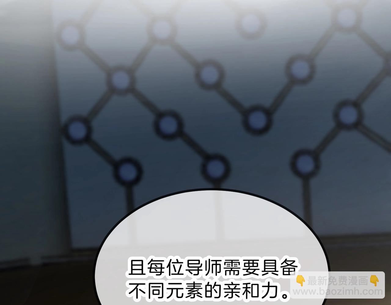 三歲開始做王者 - 第6季第208話 爲了未來的日子(4/5) - 1