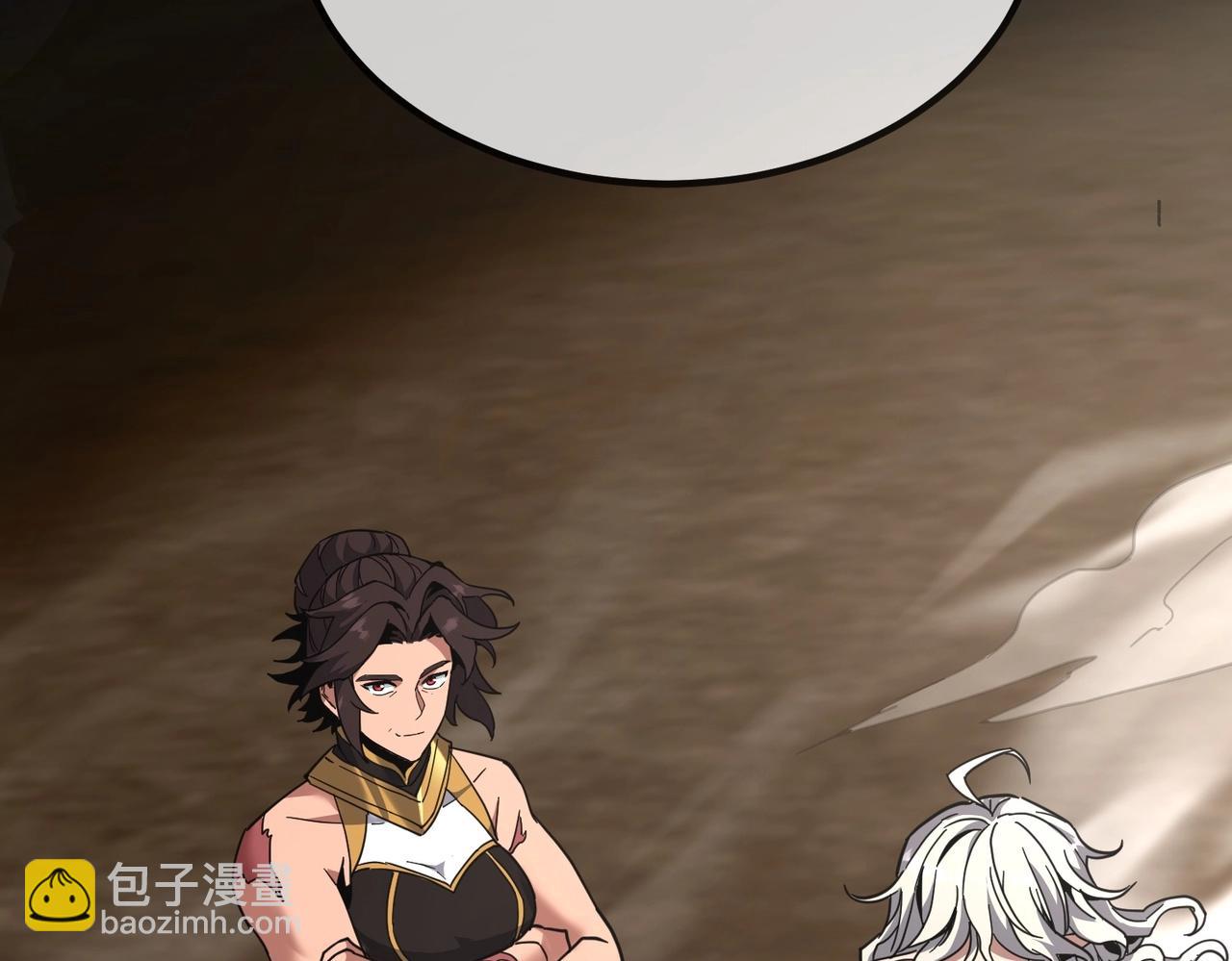 三歲開始做王者 - 第6季第208話 爲了未來的日子(4/5) - 2