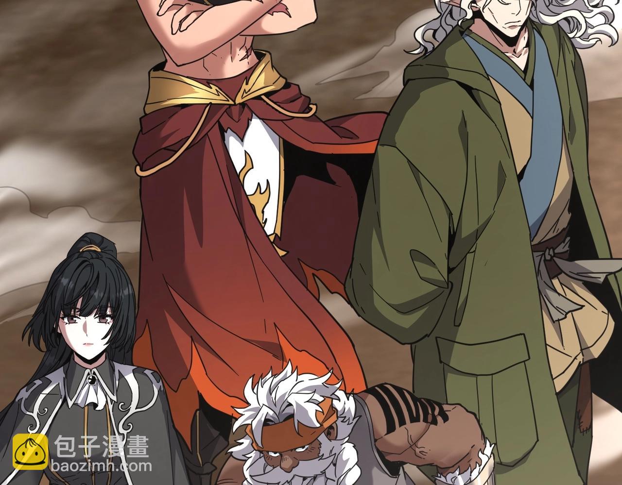 三歲開始做王者 - 第6季第208話 爲了未來的日子(4/5) - 3