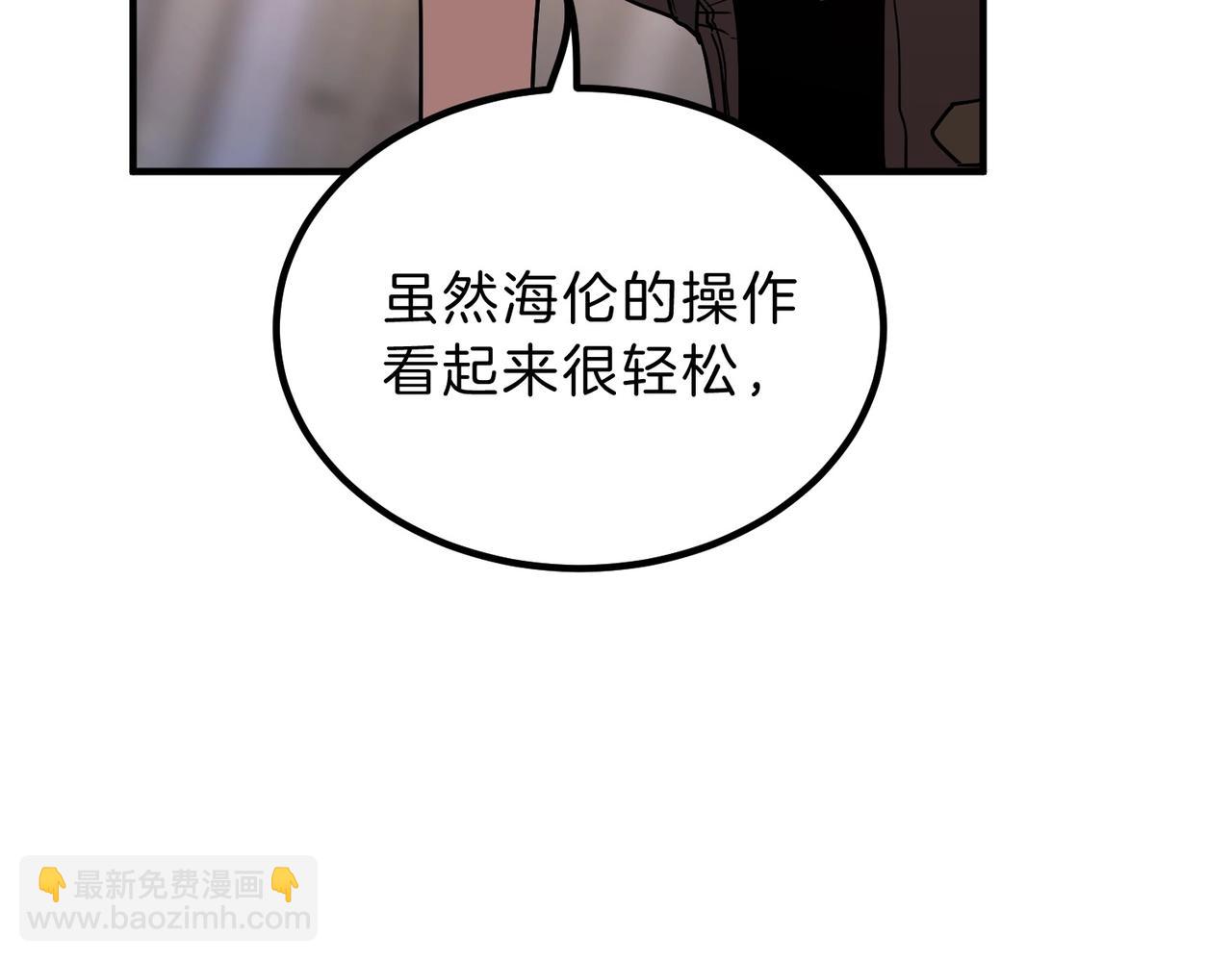 三歲開始做王者 - 第6季第208話 爲了未來的日子(1/5) - 6