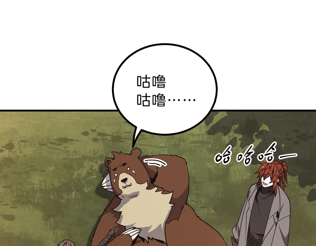 三歲開始做王者 - 第6季第208話 爲了未來的日子(1/5) - 3