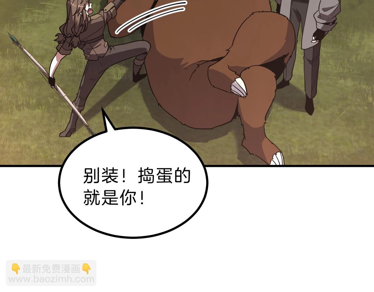 三歲開始做王者 - 第6季第208話 爲了未來的日子(1/5) - 4