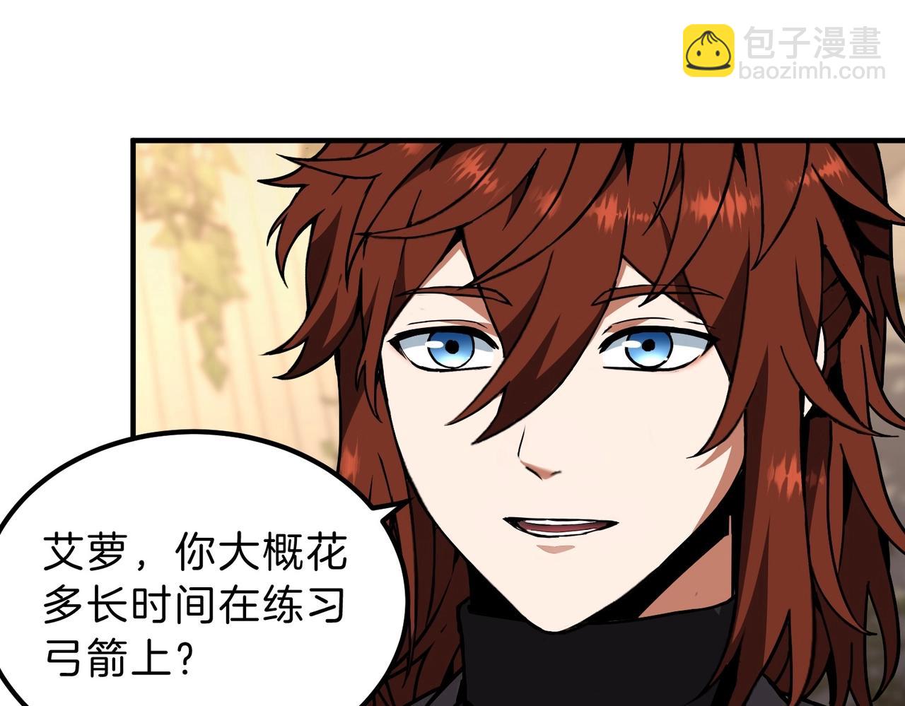 三歲開始做王者 - 第6季第208話 爲了未來的日子(1/5) - 6