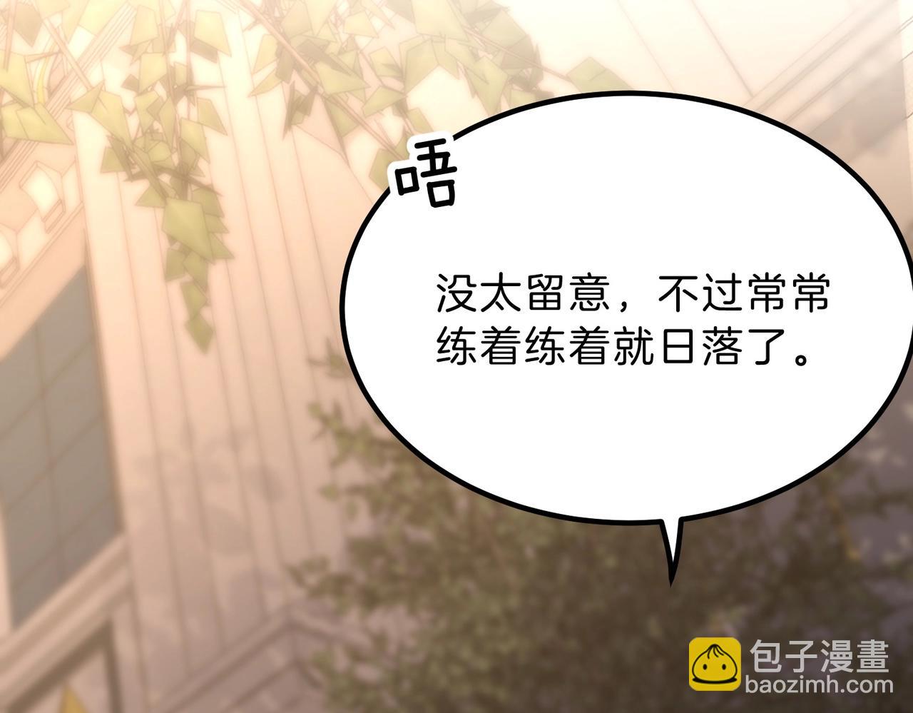 三歲開始做王者 - 第6季第208話 爲了未來的日子(1/5) - 8