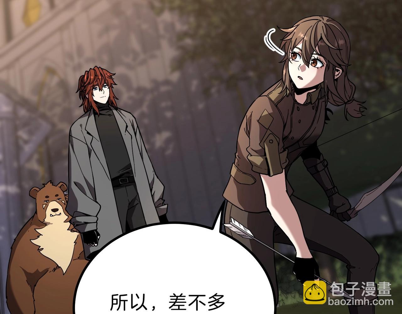 三歲開始做王者 - 第6季第208話 爲了未來的日子(1/5) - 1