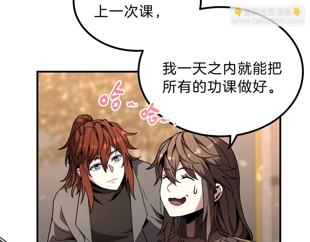 三歲開始做王者 - 第6季第208話 爲了未來的日子(1/5) - 5