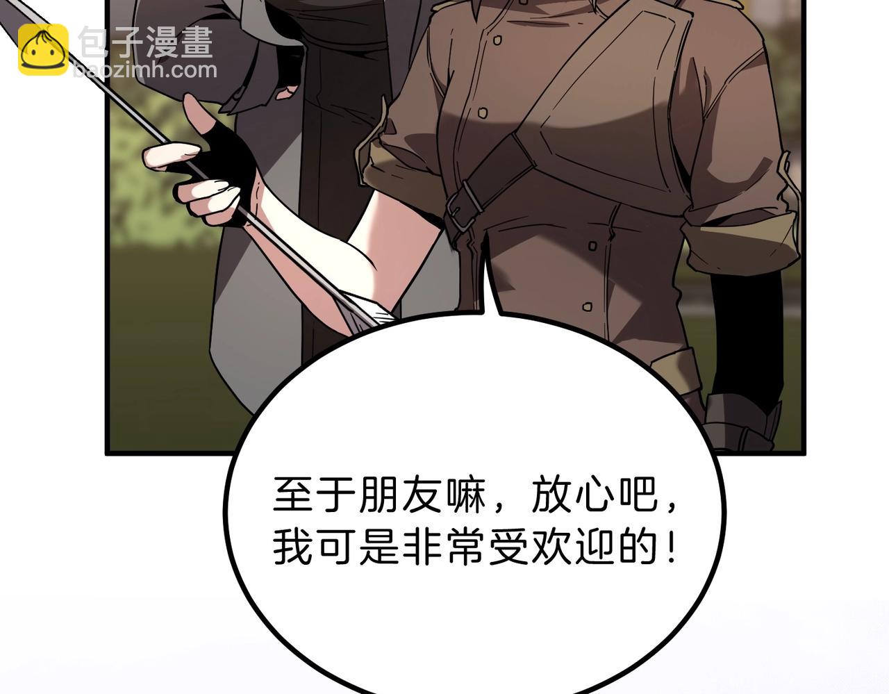 三歲開始做王者 - 第6季第208話 爲了未來的日子(1/5) - 6