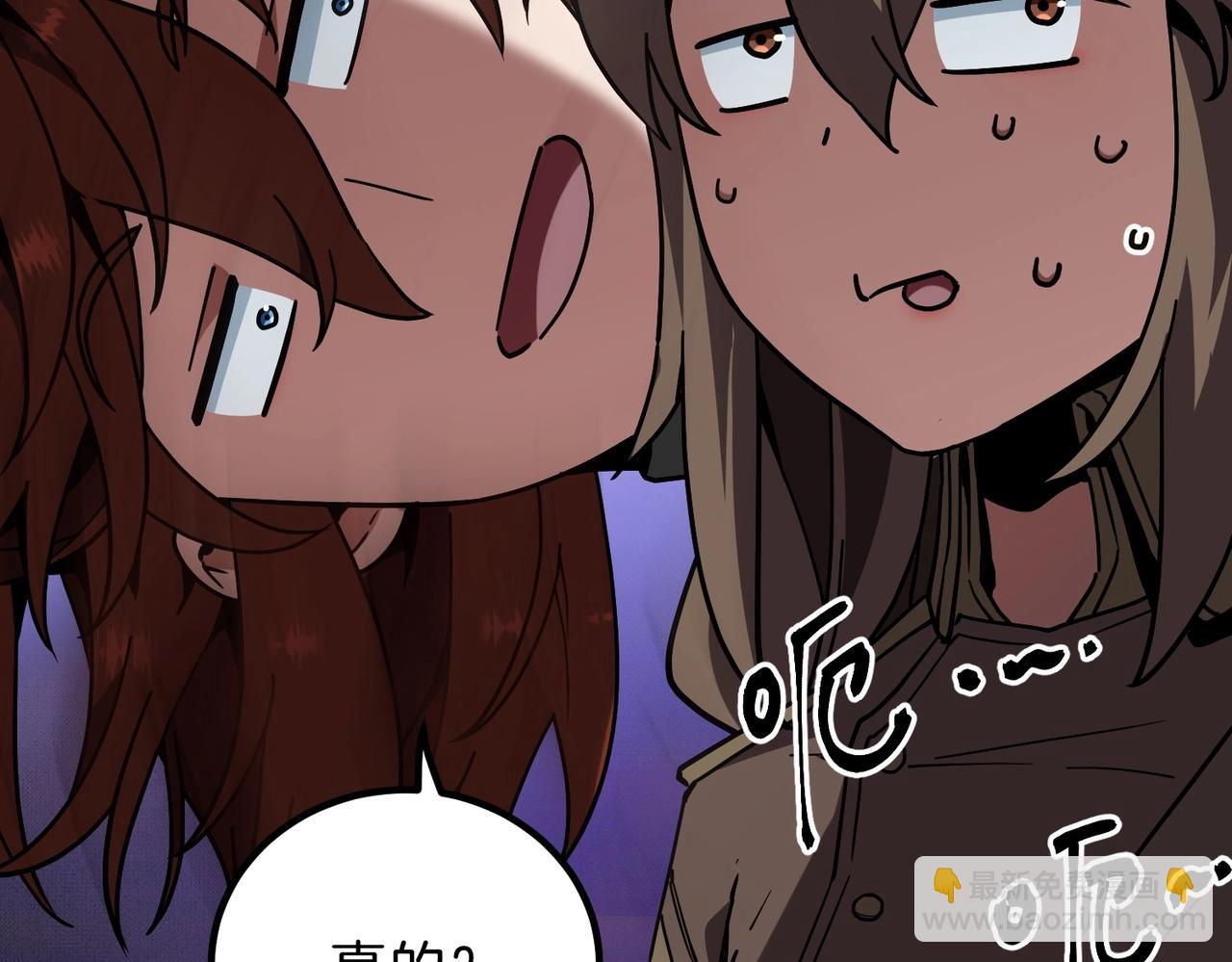 三歲開始做王者 - 第6季第208話 爲了未來的日子(1/5) - 8