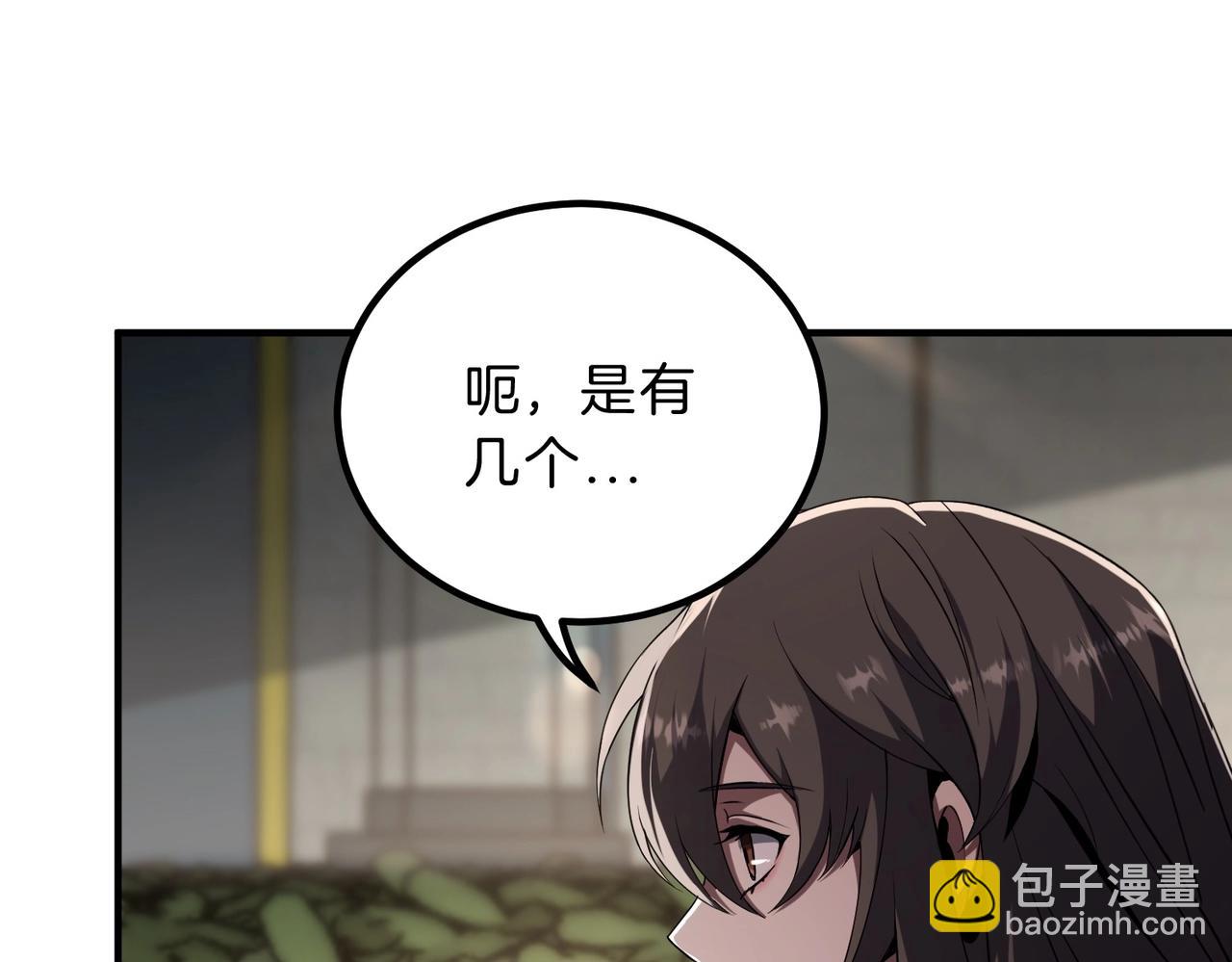 三歲開始做王者 - 第6季第208話 爲了未來的日子(1/5) - 7