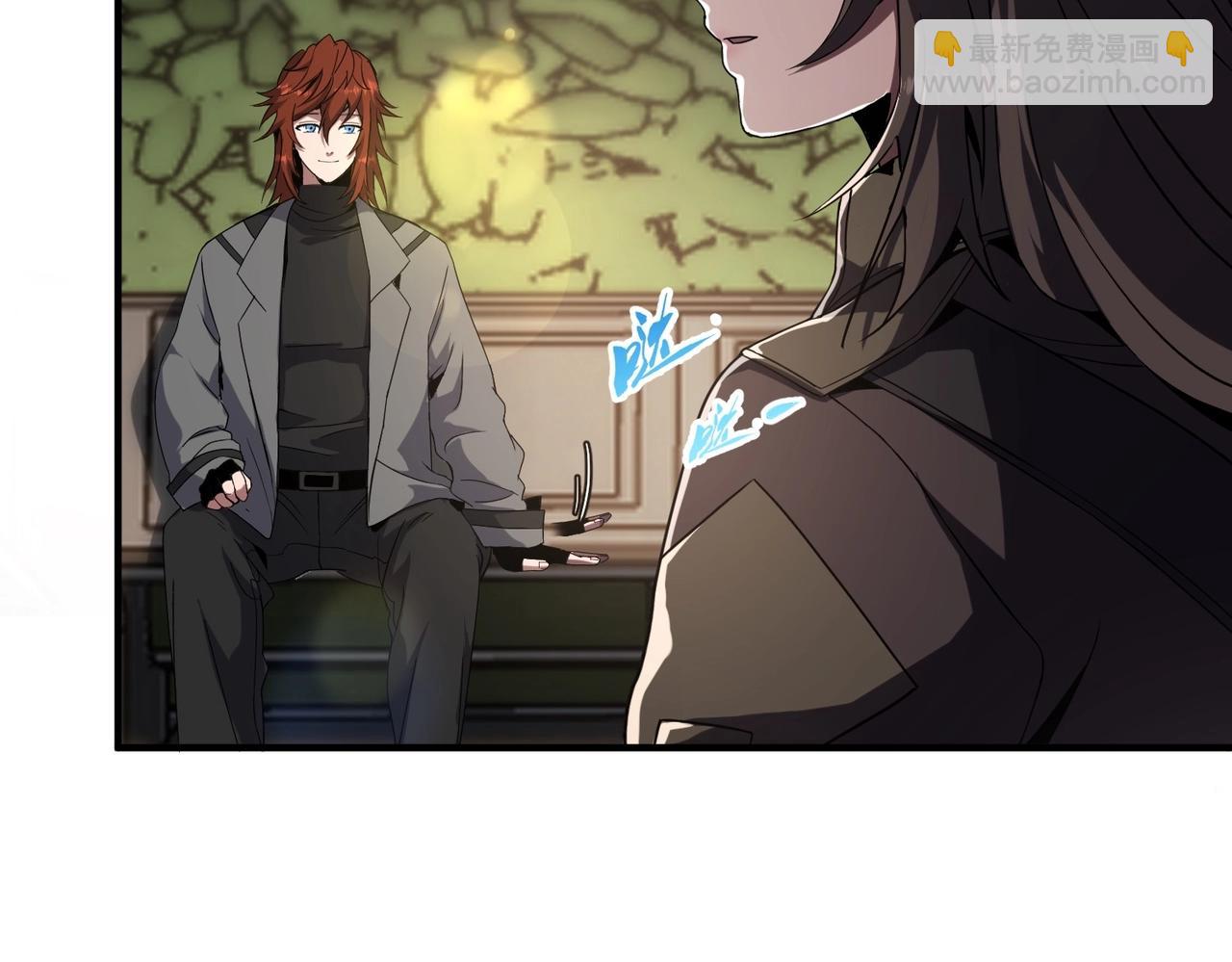 三歲開始做王者 - 第6季第208話 爲了未來的日子(1/5) - 8