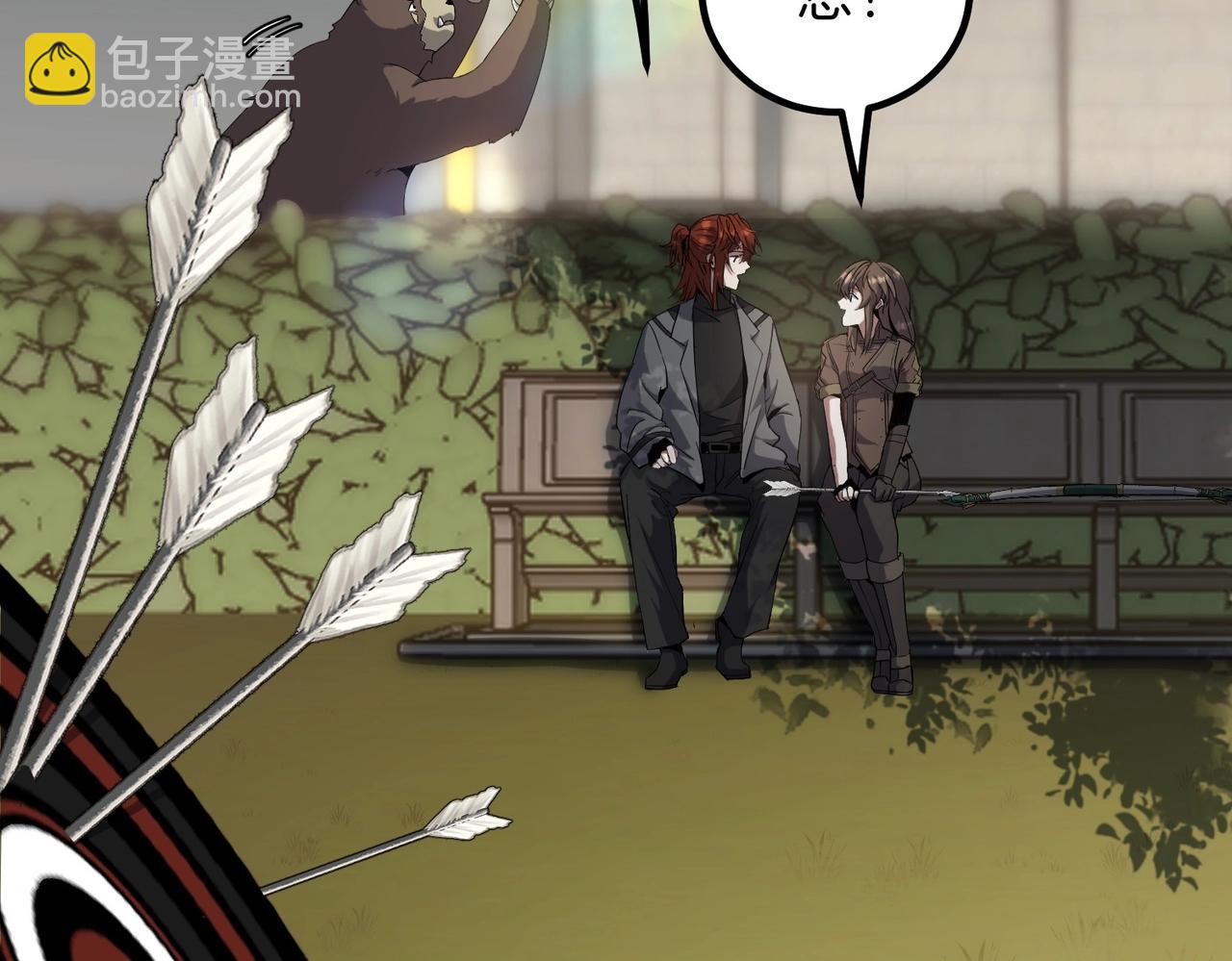 三歲開始做王者 - 第6季第208話 爲了未來的日子(2/5) - 1