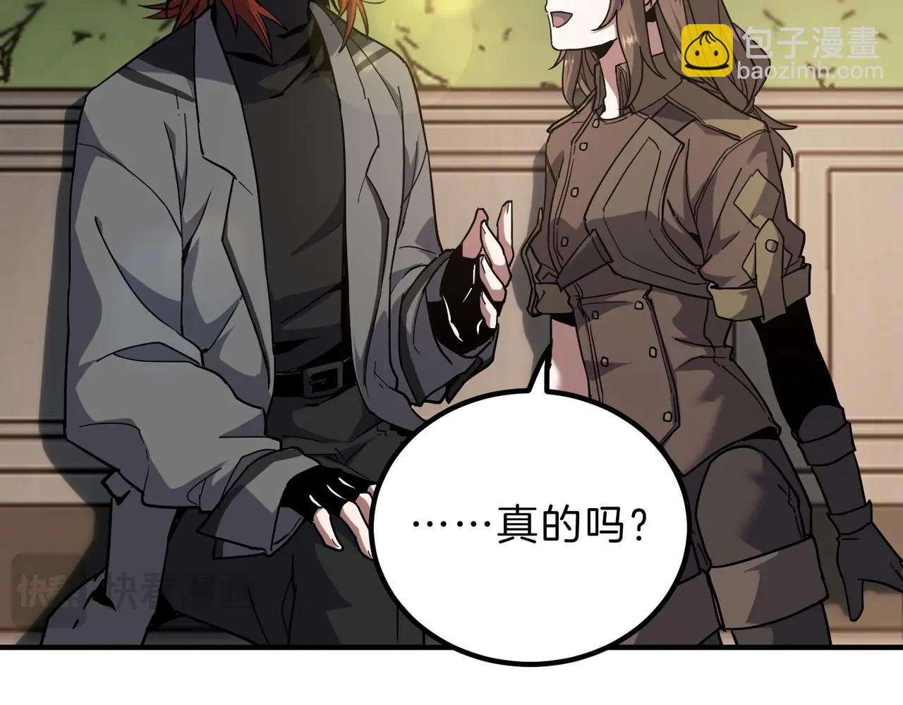 三歲開始做王者 - 第6季第208話 爲了未來的日子(2/5) - 6