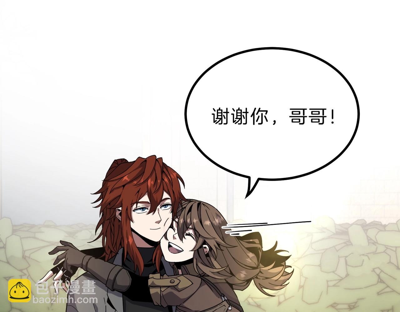 三歲開始做王者 - 第6季第208話 爲了未來的日子(2/5) - 2