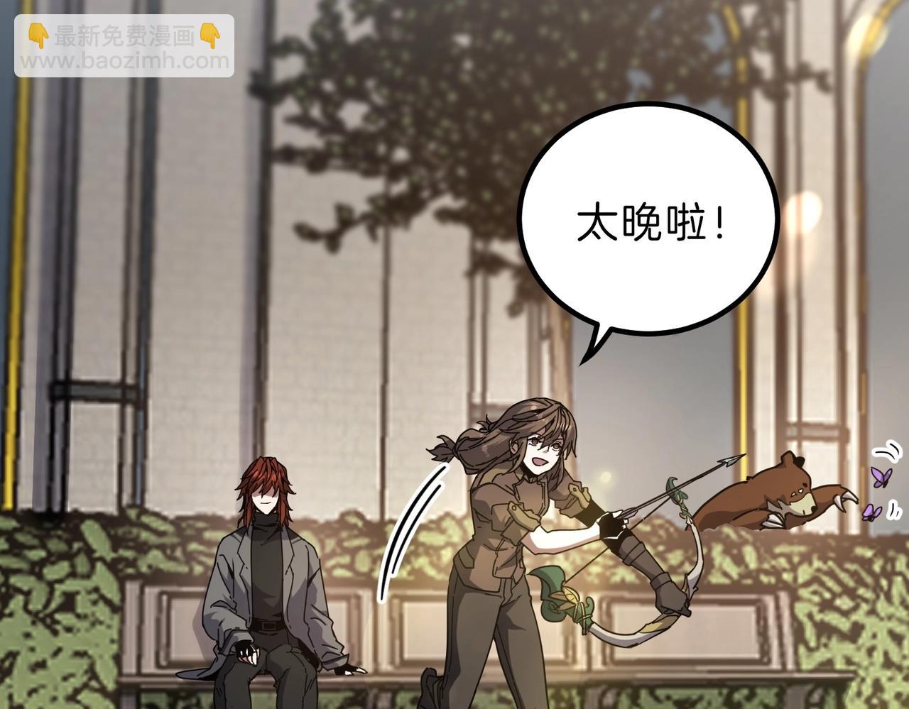 三歲開始做王者 - 第6季第208話 爲了未來的日子(2/5) - 1