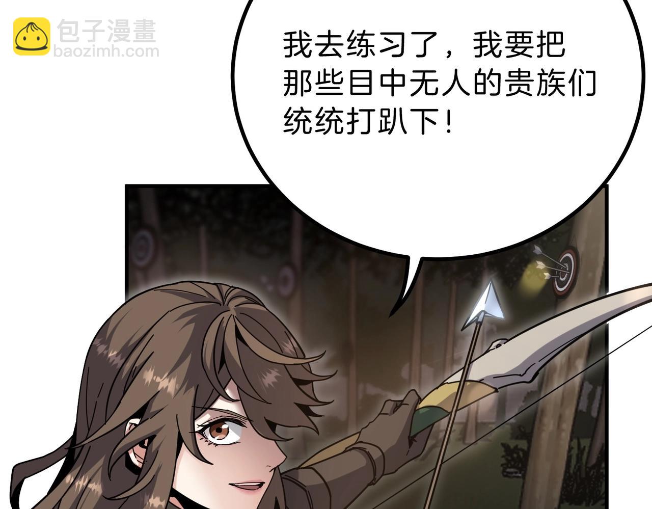 三歲開始做王者 - 第6季第208話 爲了未來的日子(2/5) - 3