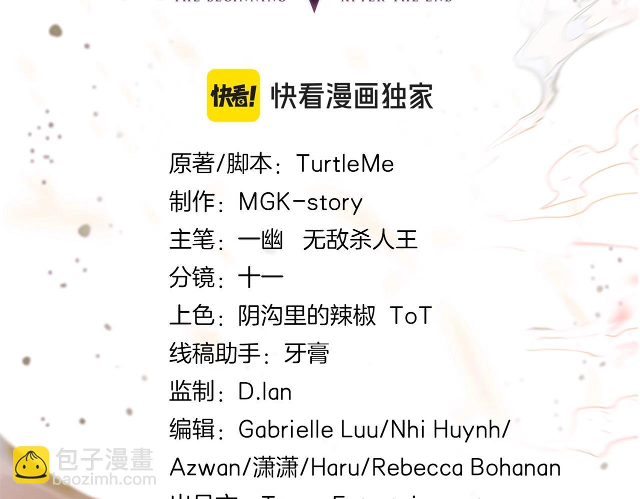 三歲開始做王者 - 第6季第208話 爲了未來的日子(2/5) - 1