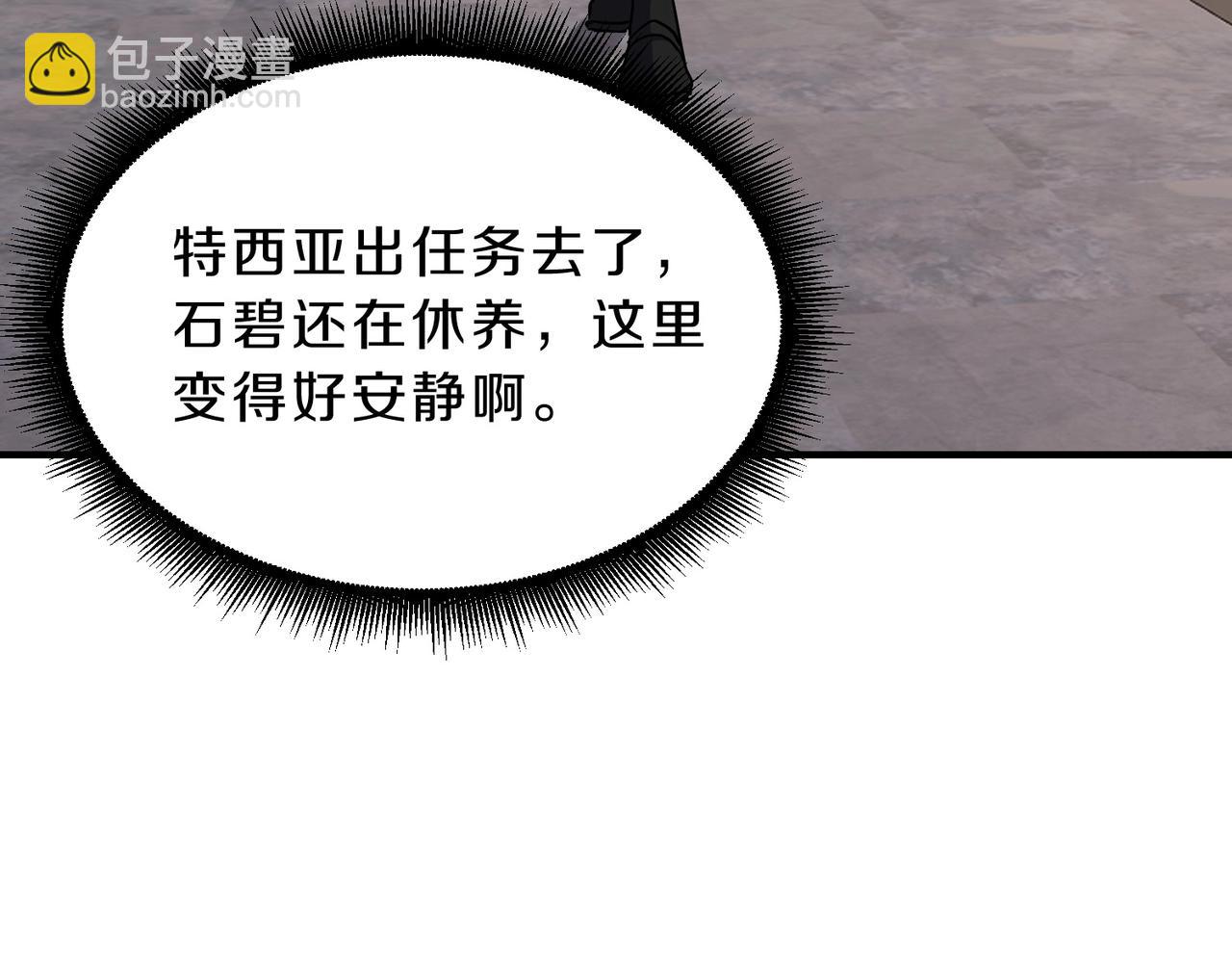 三歲開始做王者 - 第6季第208話 爲了未來的日子(2/5) - 5