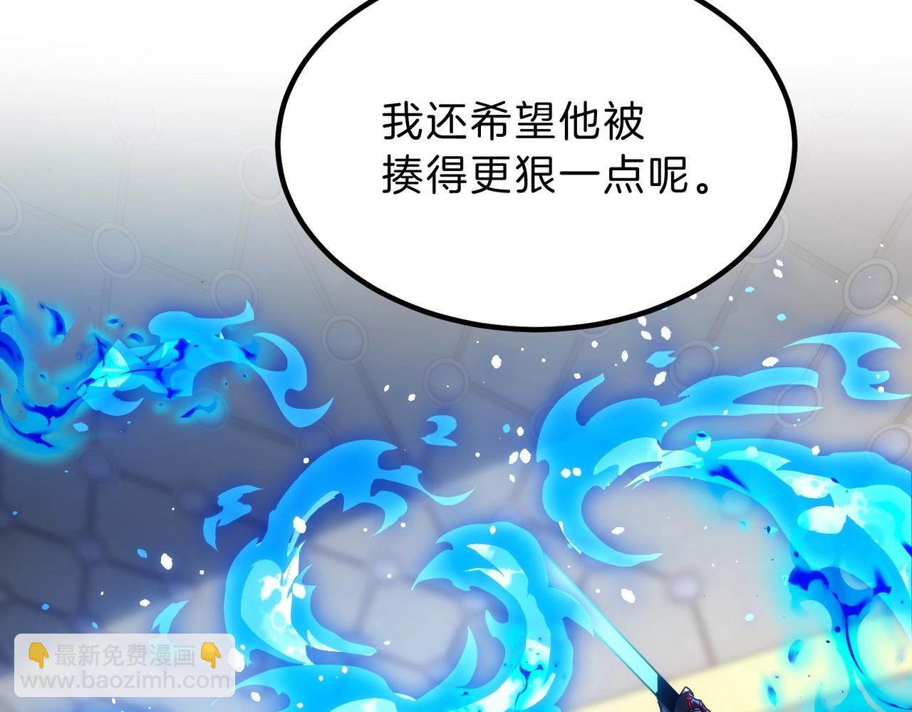 三歲開始做王者 - 第6季第210話 全力(3/5) - 6